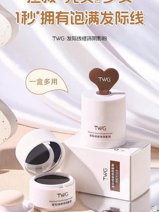 #发际线泥 #发际线填充粉 头发神器防水防汗不掉色补发缝女修饰#发际线粉 #发际线粉泥 #发际线补发