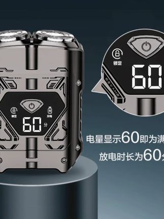 SID/超人机甲4D浮动刀头10瓦大功率全机身水洗剃须刀#剃须刀 #超人剃须刀 #电动剃须刀 #迷你剃须刀 #防水剃须刀