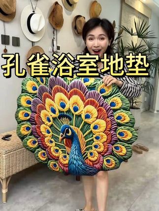 高清3D仿真图 特别好看 硅藻泥吸水防滑 铺在浴室门口厨房还是入户门都合适#地垫 #浴室垫 #硅藻泥软垫 #垫子 #家居好物