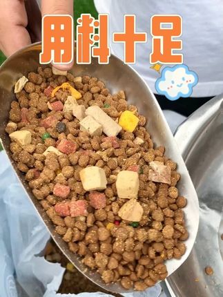 配方温和易消化,狗狗肚肚感觉舒服,便便状态更健康 #狗粮推荐 #冻干狗粮 #平价狗粮推荐 #品质好物 #省钱攻略