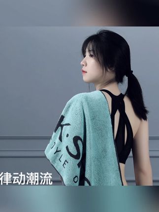 金号加长加厚时尚运动毛巾多功能吸水毛巾柔软洗澡巾#运动毛巾 #加长毛巾 #吸水毛巾 #洗澡毛巾 #时尚毛巾