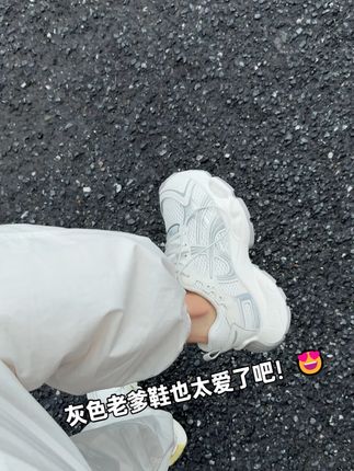 运动登山必备的老爹鞋,颜值也老高了!#辰小六#女鞋#老爹鞋#哎呦喂你鞋真好看#辰小六老爹鞋
