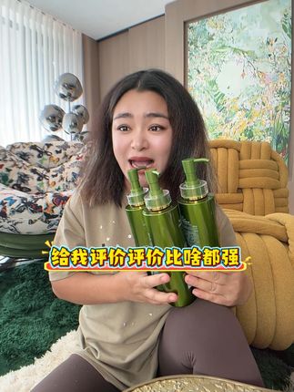 椰油氨基酸洗发水含稻米水发酵,染烫受损都能用,三瓶69.9送运费险,免费试用7天,买它!#天淑洗发水#连阿品