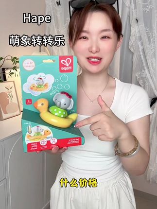 宝宝洗澡不听话怎么办? 嘿嘿 我有这个好神器,宝宝可喜欢了#宝宝洗澡神器 #宝宝洗澡玩具 #宝妈推荐 #宝宝喜欢 #宝妈分享