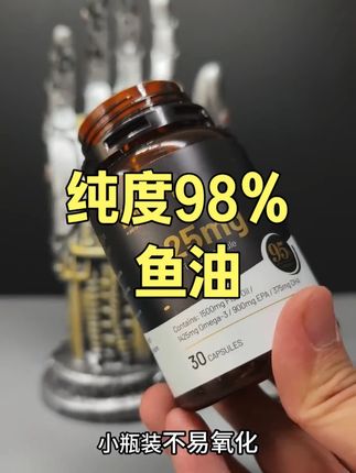佰澳和小黑瓶鱼油活动来了,单瓶99,三瓶更划算 #鱼油 #健身
