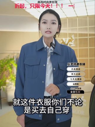 锦氨纶混纺面料,有弹力不紧绷,这款夹克最大码能穿230斤! #高品质服装 #性价比 #设计师品牌 #商务轻薄款外套