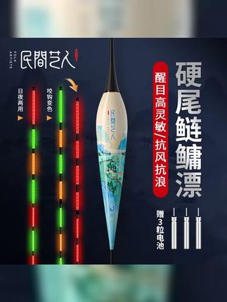 抛投远看不清漂怎么办 用民间艺人DT大物漂 #浮漂 #民间艺人浮漂 #钓鱼 #夜光漂 #爱生活爱钓鱼