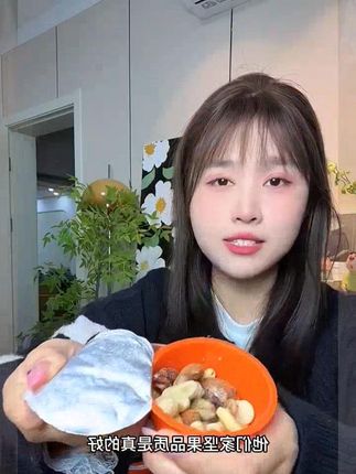 【知味轩】能量纯坚果仁桶孕妇控卡休闲健康零食每日坚果桶 75