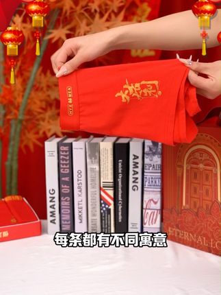 本命年或结婚的男士朋友们必入 中国红红红火火 纯棉健康舒适又透气吸汗#面料柔软舒适 #贴身衣物 #恒源祥 #红色 #源头工厂