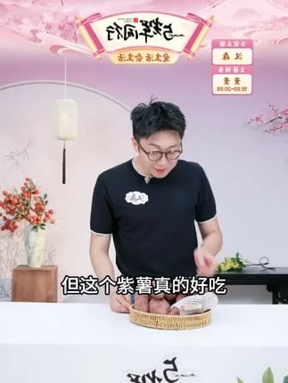 【新鲜沙地紫薯】正宗紫罗兰紫红薯蜜薯番薯地瓜粗粮代餐3/5/9斤#紫薯粗粮#早餐紫薯#紫薯推荐#沙地紫薯#紫薯