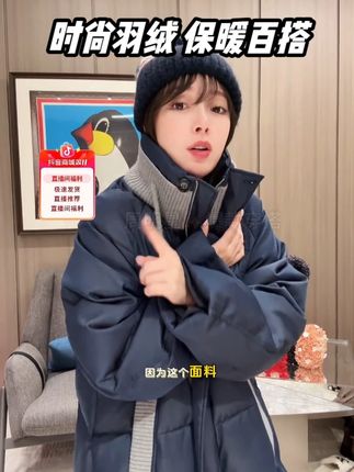 【深海之下】时尚羽绒服保暖百搭休闲通勤风 这款羽绒服光泽感特别好,很厚实,柔软亲肤,一件过冬!#时髦精 #羽绒服 #ootd穿搭 #周明星 #穿出自己的风格