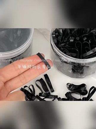 大约300个送盒!加粗一次性黑色小皮筋 耐用好用不伤皮圈发绳头绳 #皮筋 #头绳 #黑色皮筋 #发绳 #小皮筋
