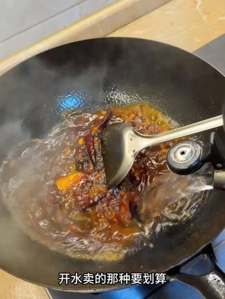 #水煮牛肉 像我这样做牛肉特别的嫩滑!配菜也巨入味!上桌就光盘,真的百吃不厌!家常做法也超级简单,赶紧试试吧~#水煮牛肉 #这个真的太好吃了 #家常菜 #下饭菜