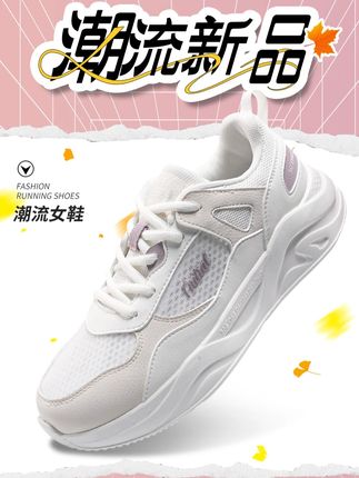 #新鞋到了 #透气舒适不臭脚 #好穿不累脚时尚百搭 #时尚潮流休闲百搭 #男女同款