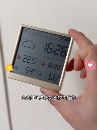 DUKA/杜克TH3电子温湿度计联网室内外高精准度立式婴儿房温度计表