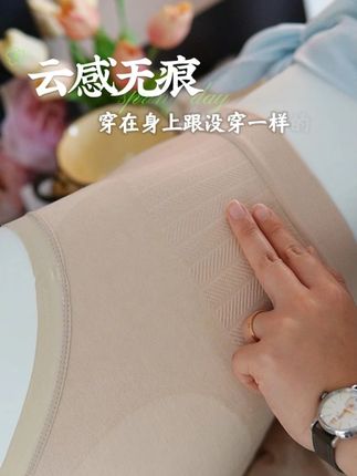 女士内裤抗菌透气2025新款无痕提臀高腰大码宽松短裤 #雅鹿斜纹高腰女士内裤 80-180斤都能穿,弹力好好,上身真的很舒服 #贴身衣物 #收腹提臀 #面料柔软舒适 #双11好物推荐 #雅鹿女士内裤