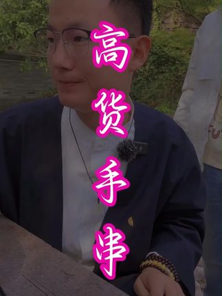非常适合秋冬的一款手串,一定不要错过!