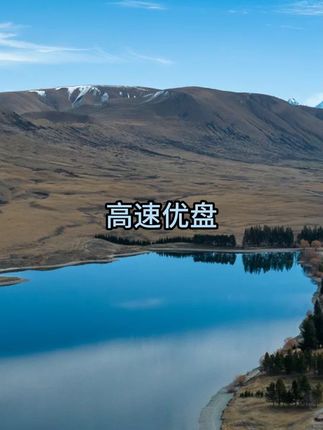 你见过可以存实况动图的u盘吗? 实况照片4K视频都可以存里面 你见过可以存实况动图的u盘吗? 实况照片4K视频都可以存里面,即插即用,一键备份释放手机内存,方便得很 #手机u盘 #苹果手机u盘 #安卓手机u盘#手机内存满了 #手机优盘