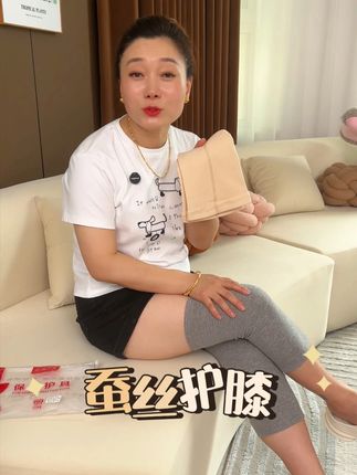 夏季薄款蚕丝护膝,面料柔软舒适 #护膝 #自用好物 #夏季必备