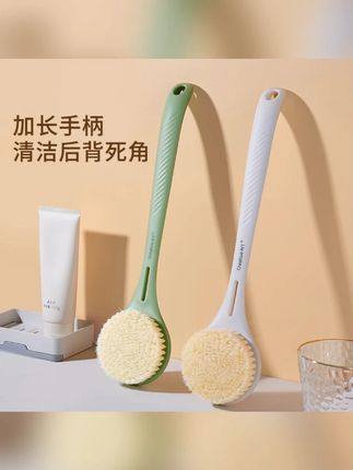 洗澡刷子搓背神器软毛长柄沐浴刷搓泥强力不求人擦后背刷身体刷 #刷子 #刷子推荐 #洗澡刷子 #洗澡刷子推荐 #身体刷