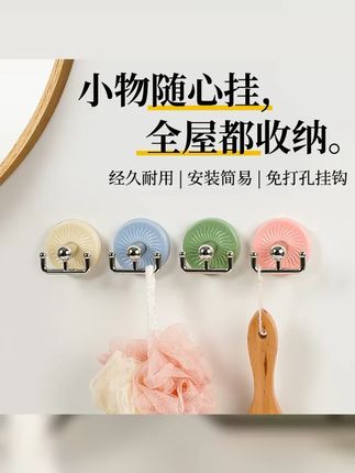 创意强力挂钩免打孔可拆卸无痕粘胶贴卫生间墙壁耐用门后毛巾粘钩 #收纳好物推荐 #居家好物 #挂钩妙用 #免打孔挂钩 #提升幸福感好物
