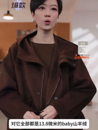 BAYBERYL老贝小禾_抽绳羊绒连帽中长宽松插肩秋大衣#老贝Bayberyl#今天穿什么#轻奢女装#休闲女装#潮流