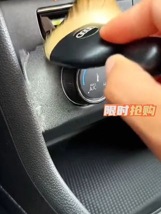 好物分享 汽车内饰清洗工具空调出风口清洁刷洗车用软毛刷车内缝隙#好物分享