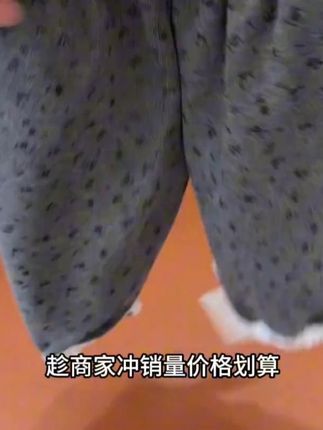 女童秋冬季韩系碎花休闲裤百搭灯笼裤#高品质童装 #女童秋季裤子 #百搭裤子 #面料柔软舒适 #甜美穿搭