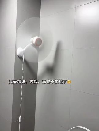 夏天有了这个#壁挂风扇 在厨房做饭、卫生间蹲坑、再也不怕热了!风速大还没有噪音,可以调节角度,想挂哪里挂哪里#电风扇 #壁挂风扇免打孔
