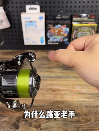 日本进口碳氟前导线柔软钓鱼线路亚前导线远投鱼线耐磨尼龙线主线
