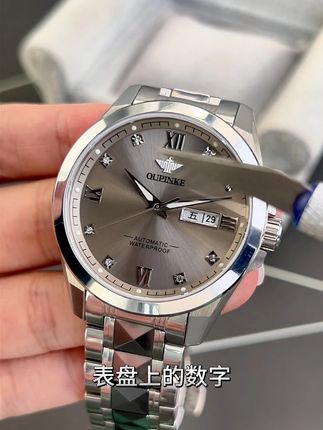 直播间同款男士全自动机械表,简约表盘,百搭大气,点击头像快来挑选七夕礼物吧#男表 #直播间同款 #男士机械表