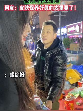 姿珂莱维E护肤甘油烟酰胺滋润水润柔滑补水保湿打底不卡粉DY