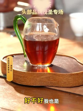 250g 罐装才 138!8 年仓储的一级六堡茶,荷香飘满整个茶室!