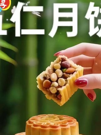 这款老式五仁月饼,依旧是记忆里的经典配方,秉持匠心手工制作,靠的就是实实在在的用料以及代代传承下来的老手艺。这看似朴实无华的五仁月饼,却饱含着童年的甜蜜滋味,称得上是中秋佳节最正宗的团圆味道。只要尝上一口,果仁香气便在口中四溢,刹那间仿佛回到了美好的童年岁月。中秋的时候,在桌上摆上这么一盘五仁月饼,一家人吃得那叫一个开心! #传统糕点 #五仁月饼 #月饼 #老式五仁月饼 #老味道五仁月饼