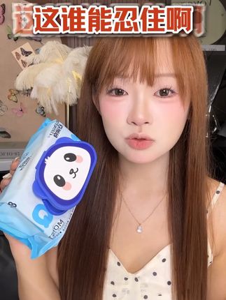 经期黏腻、久坐闷热?用它就对了!#孕期囤货 #安润奇 #湿厕纸