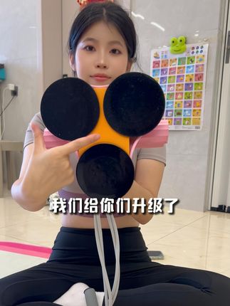不止做数量上的增加,也要做材料上的优化 三吸盘卷腹器,给你更稳更安全的体验,一起运动起来吧#健身 #三吸盘卷腹器 #居家健身