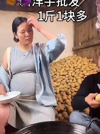 贵州老品种黄皮黄心洋芋,又粉又面又香#黄皮黄心土豆 #老品种洋芋 #贵州大洋芋 #土豆