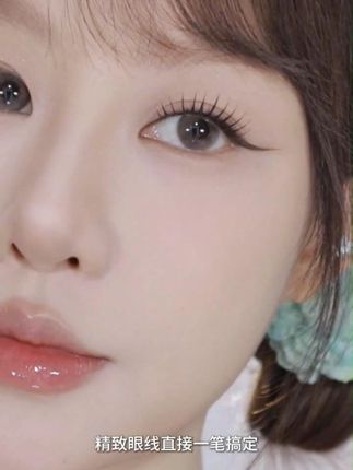 秋天的眼线就得软乎乎!这支胶笔适配所有秋妆 #天菜妆 #眼线胶笔 #秋上新来抖音 #琥珀流光妆容 #琥珀流光