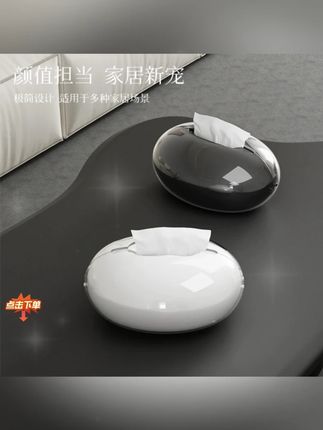 磁吸水滴纸巾盒家居日用桌面客厅卫生间卧室餐桌全场景适用纸巾盒#纸巾盒 #纸盒 #抽纸盒 #创意纸巾盒 #卫生间纸巾盒
