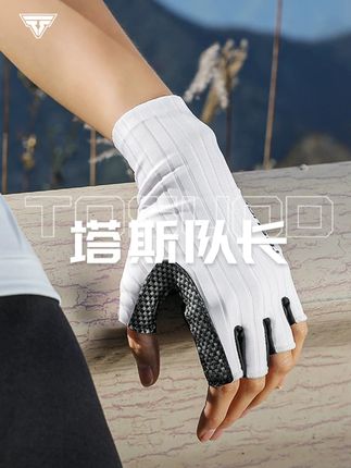 出门骑车,这款碳纹半指手套你一定要戴 #骑行手套 #自行车手套 #骑行半指手套 #塔斯队长 #TOSUOD