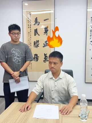 当霸总遇上“法条”(上)
