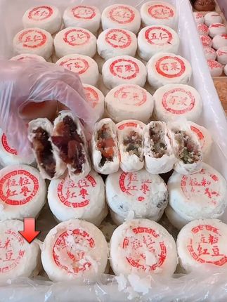 白皮繁华酥皮糕点 #糕点 #好物 #推荐 #分享 #种草