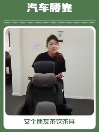开夜车的隐形守护,腰椎压力被偷走了