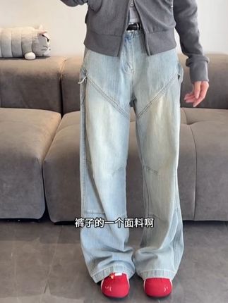美式复古竹节纹工装牛仔裤女秋季新款设计感宽松显瘦阔腿拖地裤子#显瘦穿搭 #百搭神裤 #牛仔裤 #小个子女生 #小众设计感
