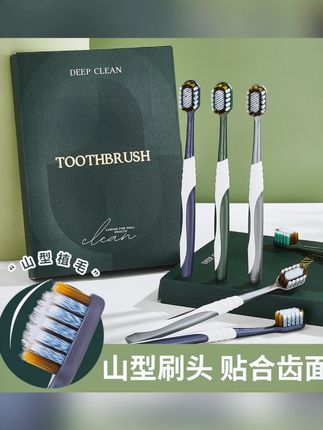【6支礼盒装】卡斯丽山型植毛约百孔宽头软毛牙刷家用柔软螺旋刷毛#软毛牙刷 #家用好物 #卡斯丽牙刷 #牙刷礼盒 #宽头牙刷