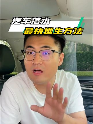 聪哥说车(8.4号抽奖送车)