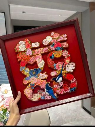 送给好朋友的结婚礼物,送给喜欢一个惊喜!#结婚礼物 #创意拼图 #囍上生花