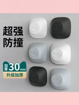 #防撞垫 大号开门防撞贴门把手防撞垫条硅胶门后防碰撞墙贴玻璃冰箱门缓冲 #防撞贴 #防撞垫推荐 #硅胶防撞垫 #618好物节