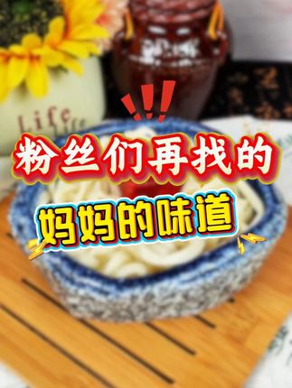 太香了,家的味道! #下饭神器 夏天太热没胃口,可以尝尝这款豆腐乳,咸香开胃,配粥拌饭,夹馒头都好吃#豆腐乳 #美食 #拌饭