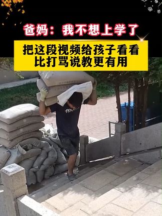 家长们一定要把这两本《读者》蝶变篇放在孩子床头,让他早点明白读书的意义,懂得一些道理,明白父母的辛苦。#好书分享#课外阅读推荐#孩子教育#作文素材#家长必看